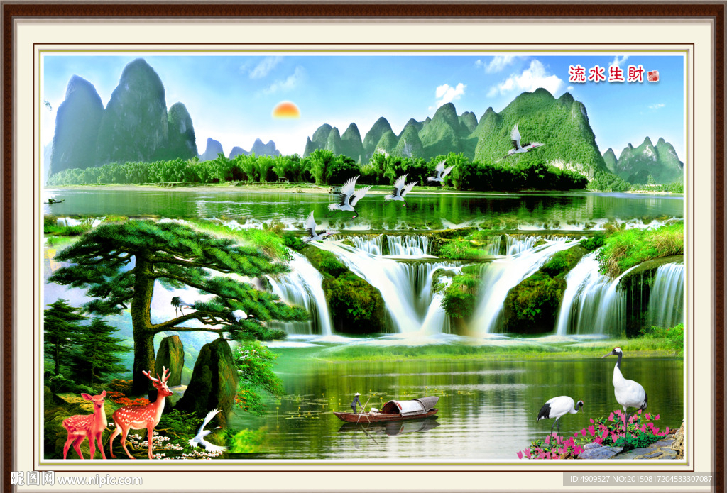 山水风景画
