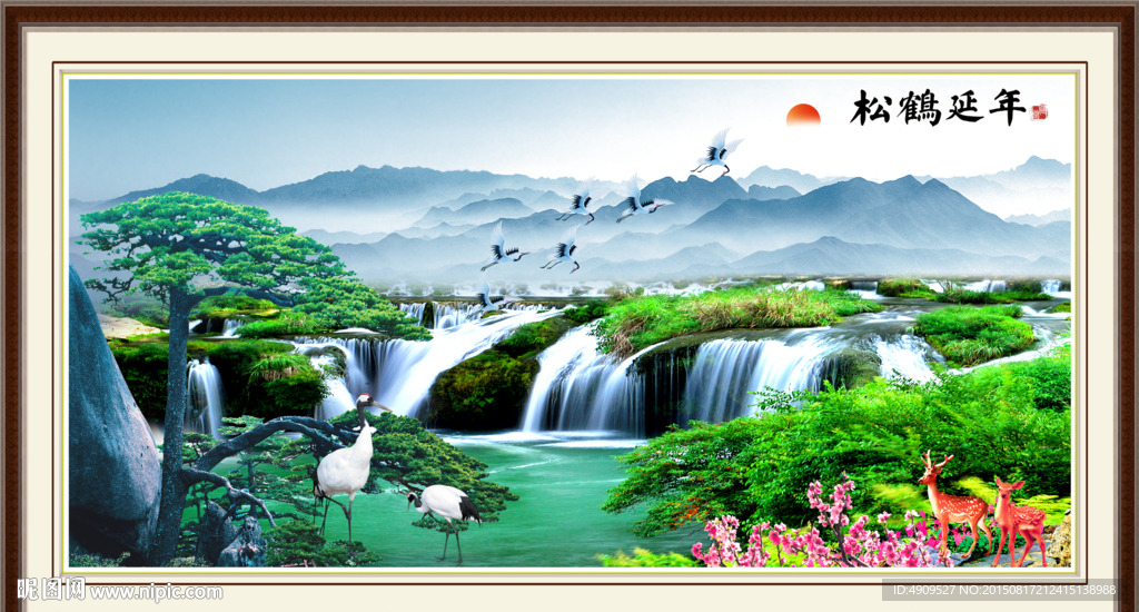 国画山水