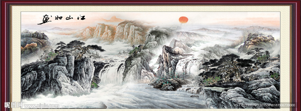 巨幅山水画