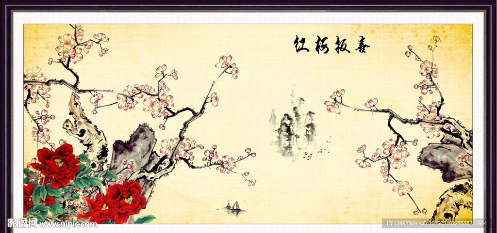 国画梅花