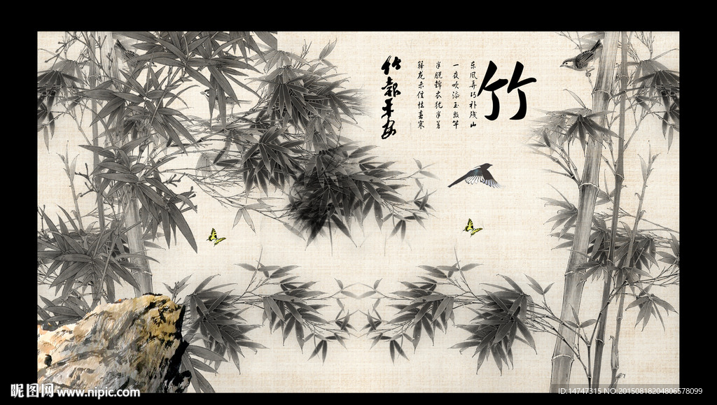国画竹报平安