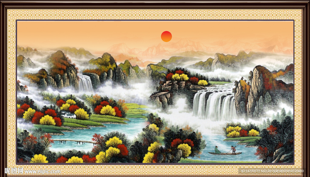 山水国画 财源滚滚