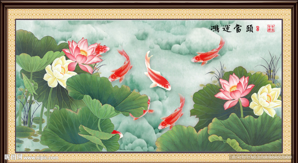 荷花装饰画