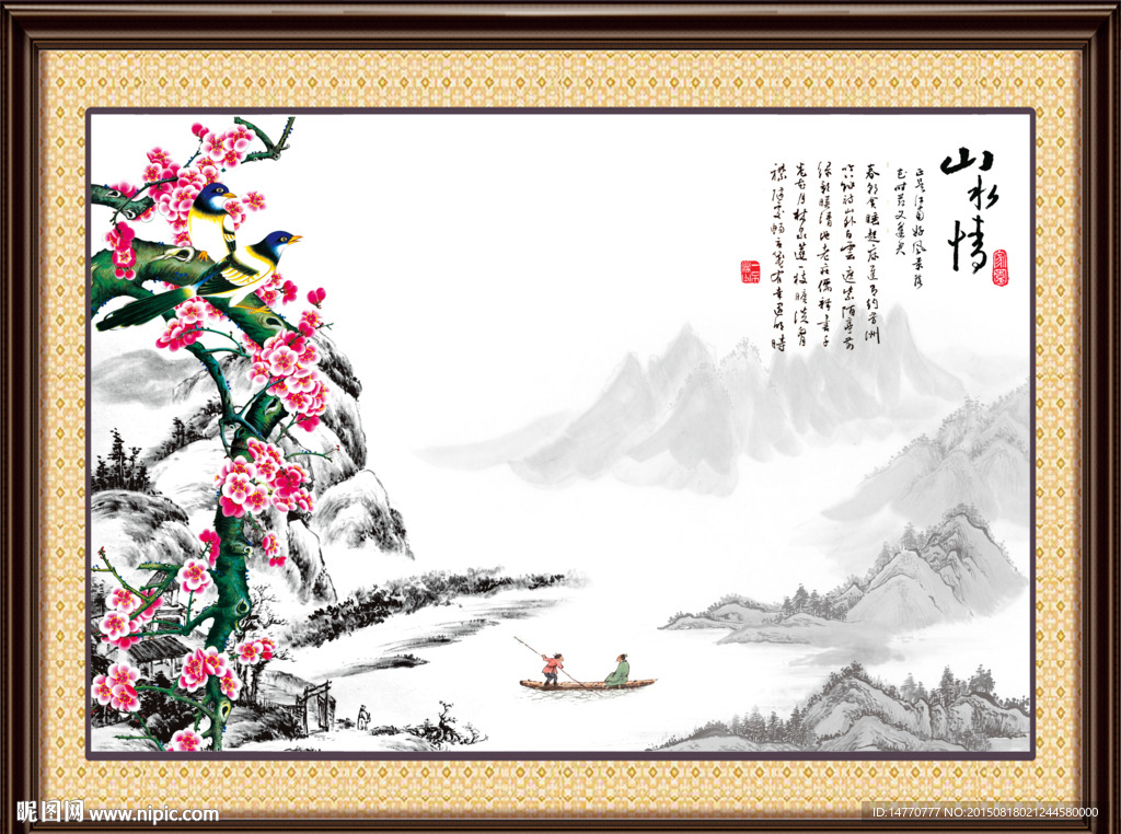 国画花鸟 梅花壁画