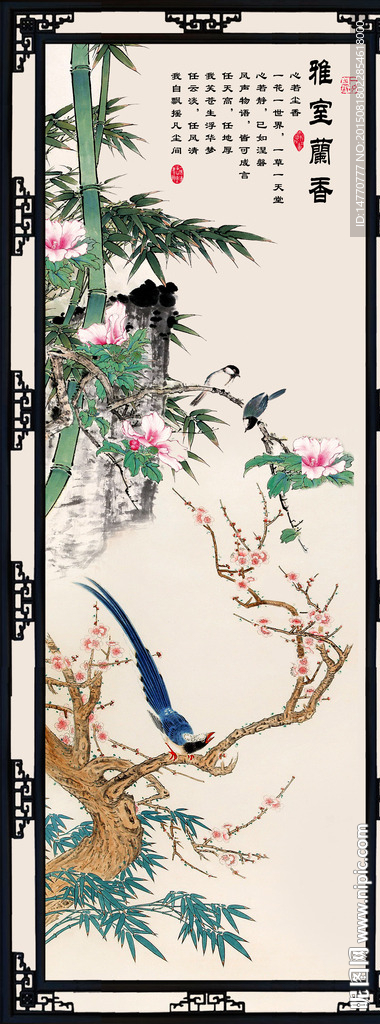 花鸟装饰画