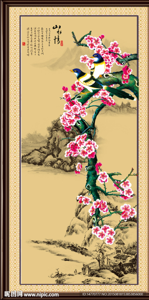 花鸟装饰画