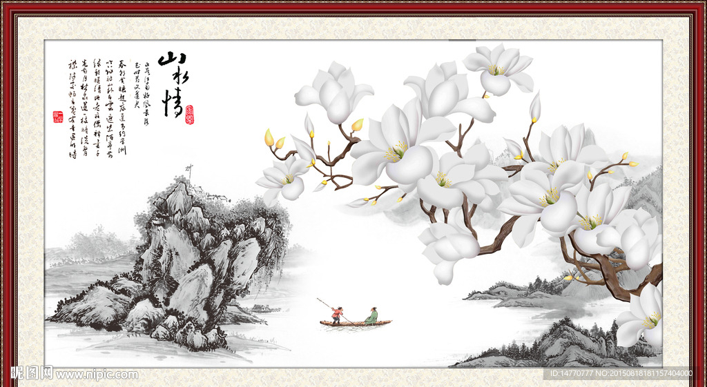 国画花鸟