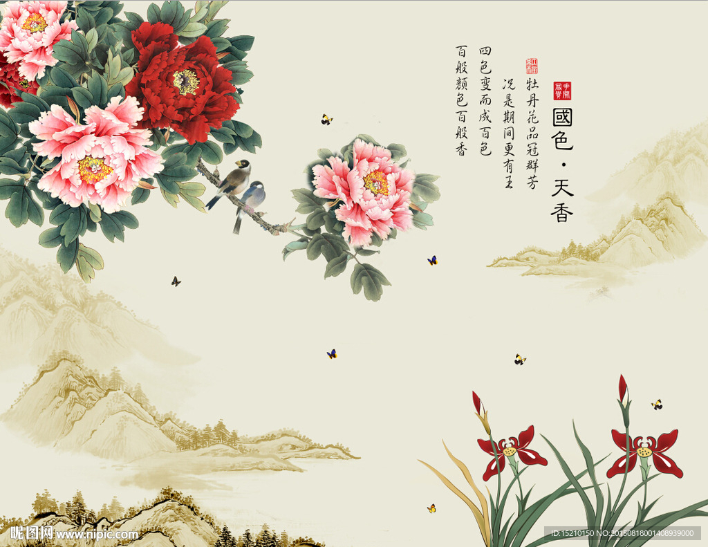 国色天香牡丹花