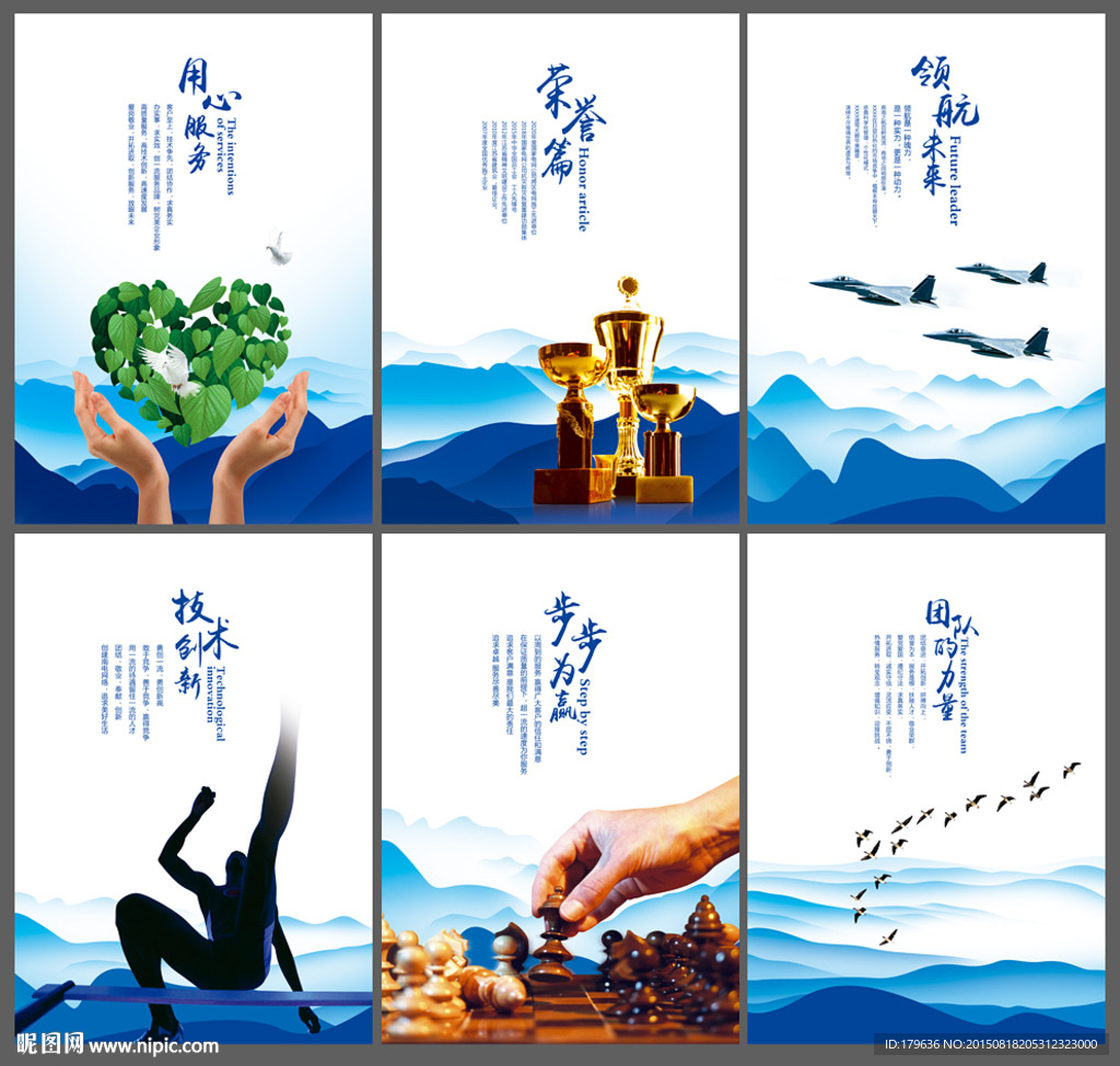 企业文化