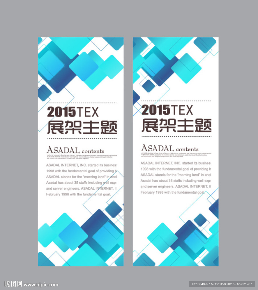 X展架   模板