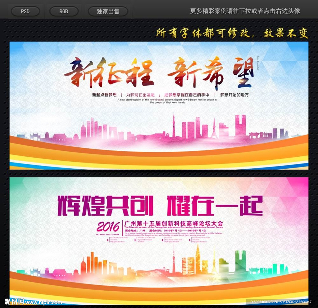 活动背景