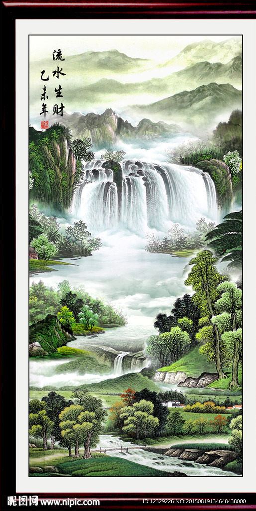山水画 山水风景