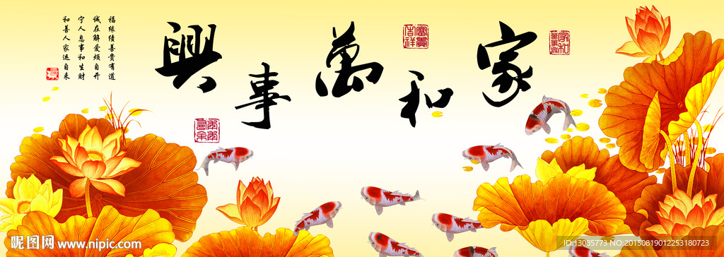十字绣钻石画家和万事兴