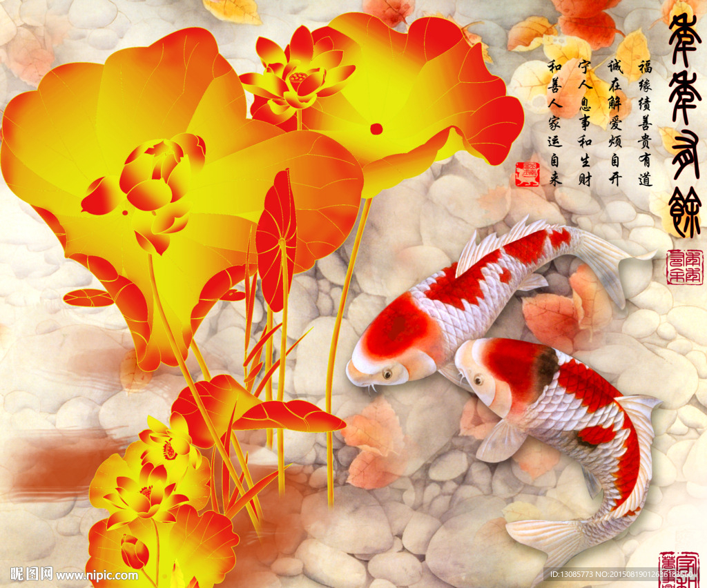 十字绣钻石画年年有余荷花鲤鱼