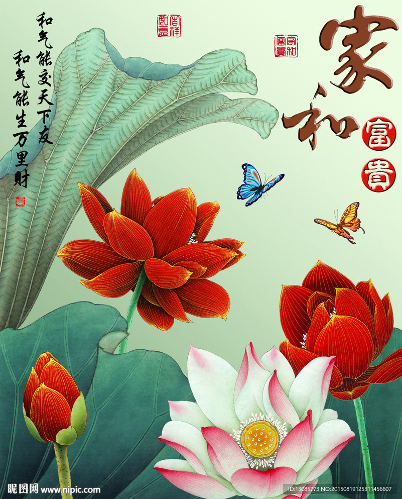 十字绣钻石家和富贵荷花