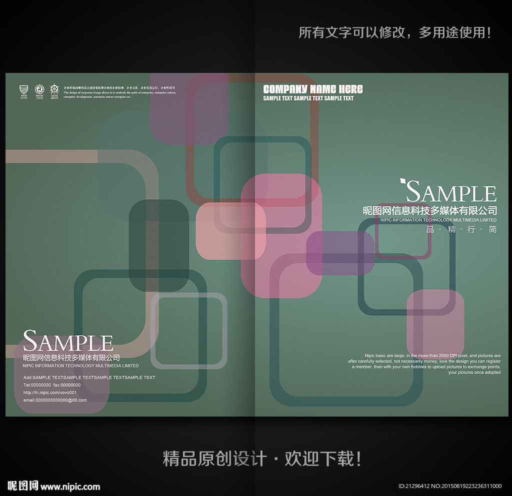 画册封面