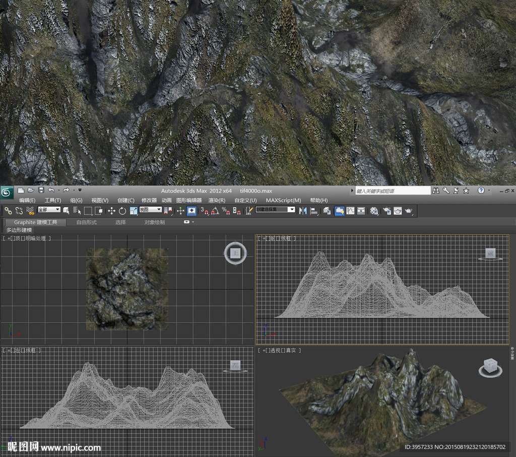 山岩3D模型（max obj）