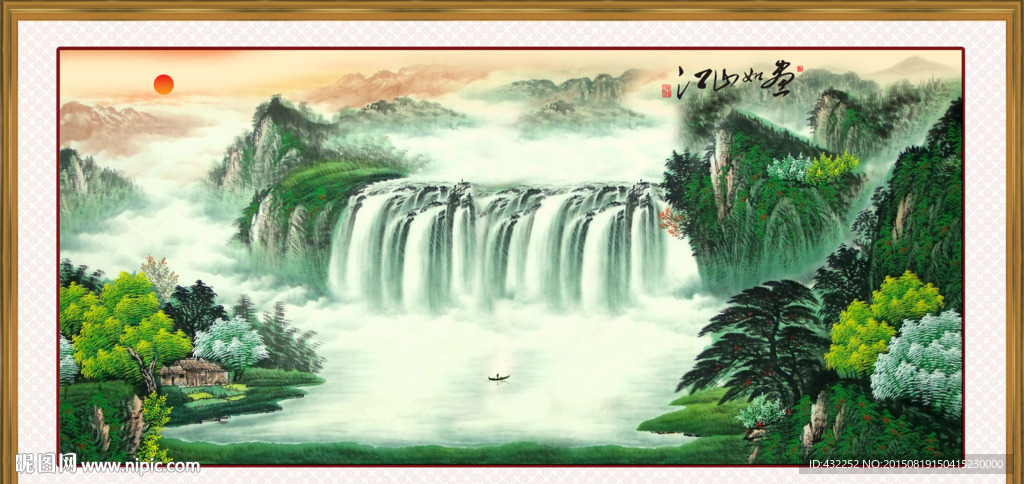 国画