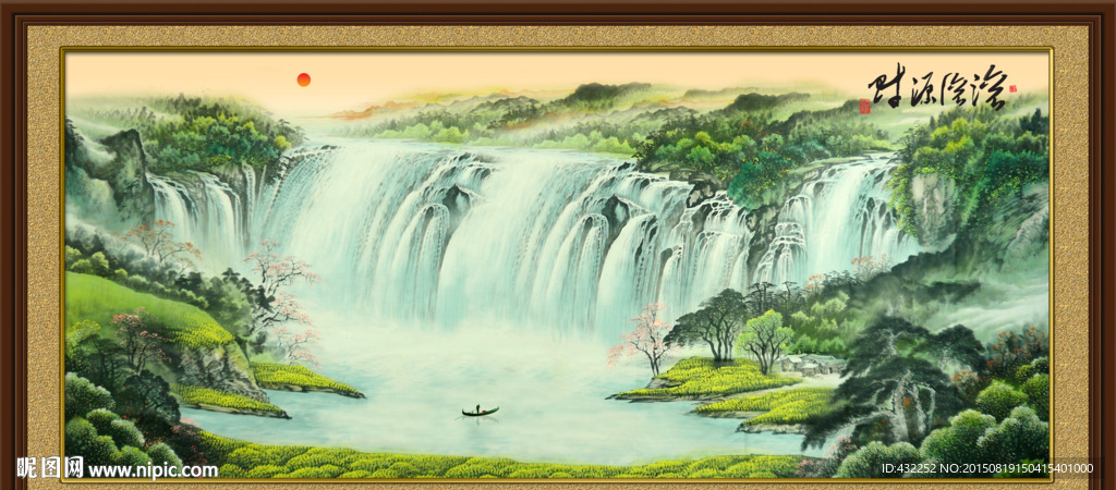 水墨山水画