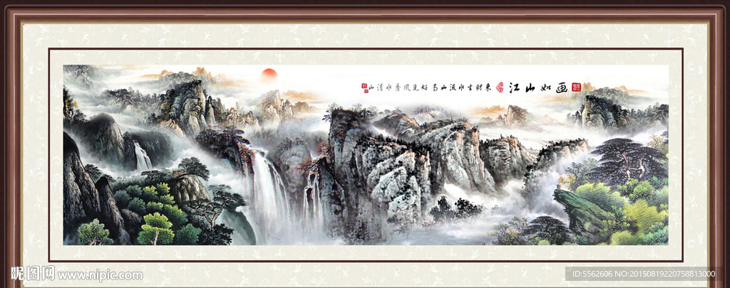 巨幅山水画