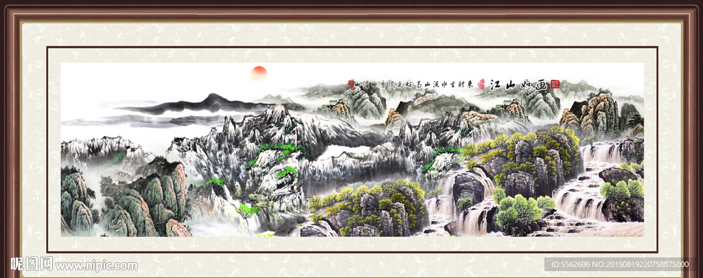 山水画 山水风景