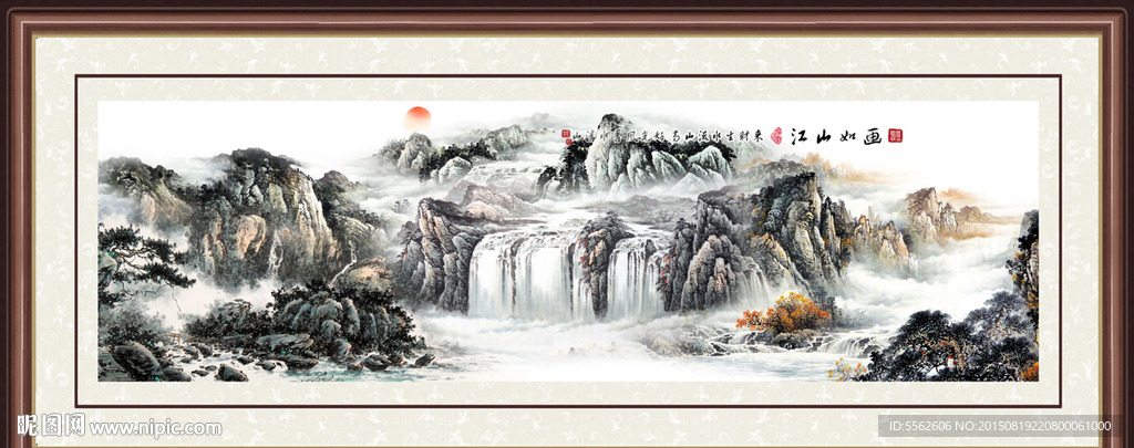 山水画 山水风景