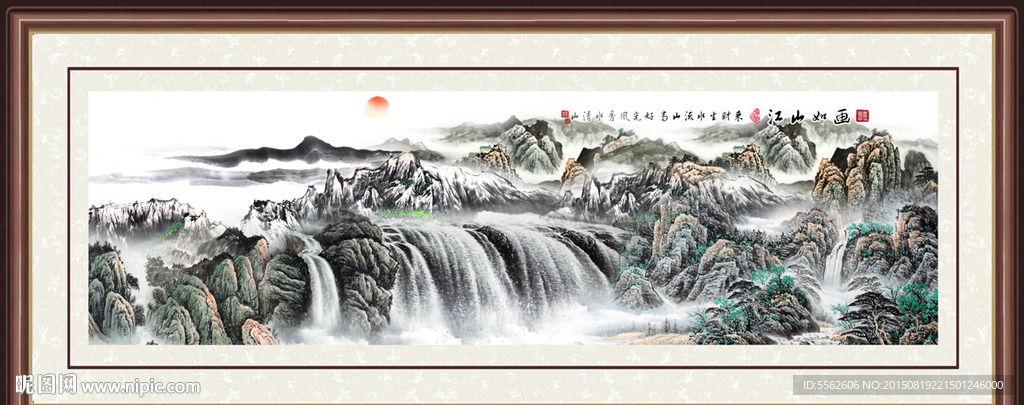 巨幅山水画