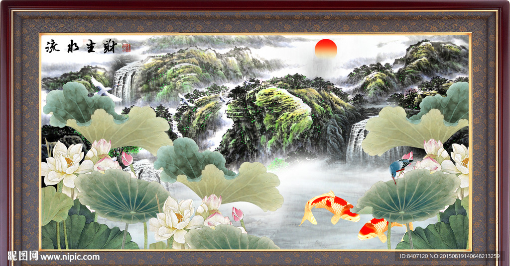 荷花山水画