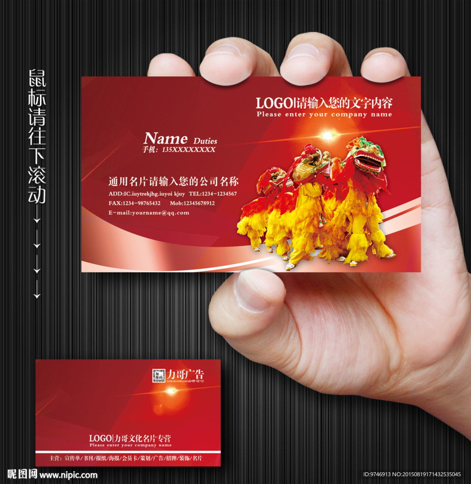 庆典名片