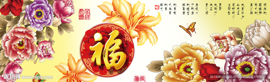 十字绣钻石画花开富贵牡丹福字