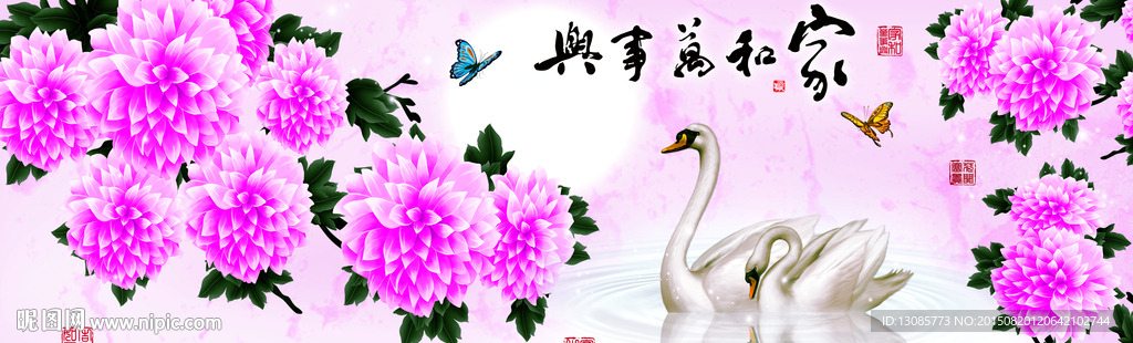 十字绣钻石画家和万事兴
