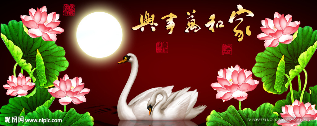 十字绣钻石画家和万事兴