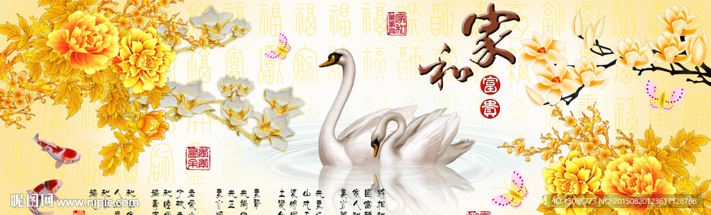 十字绣钻石画家和富贵