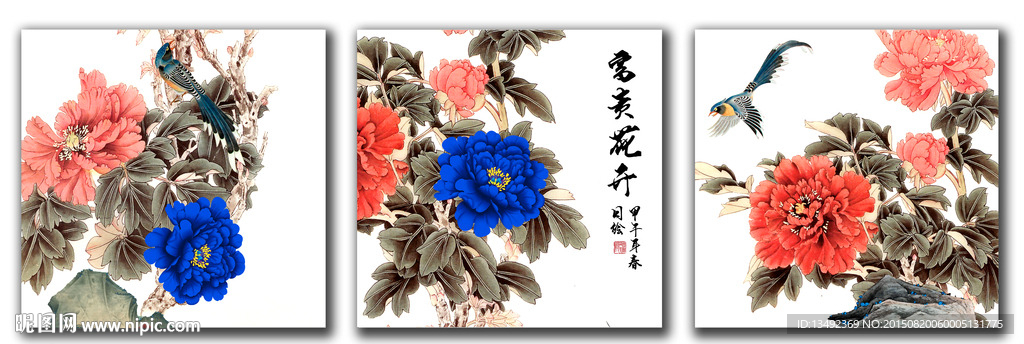 装饰画 牡丹