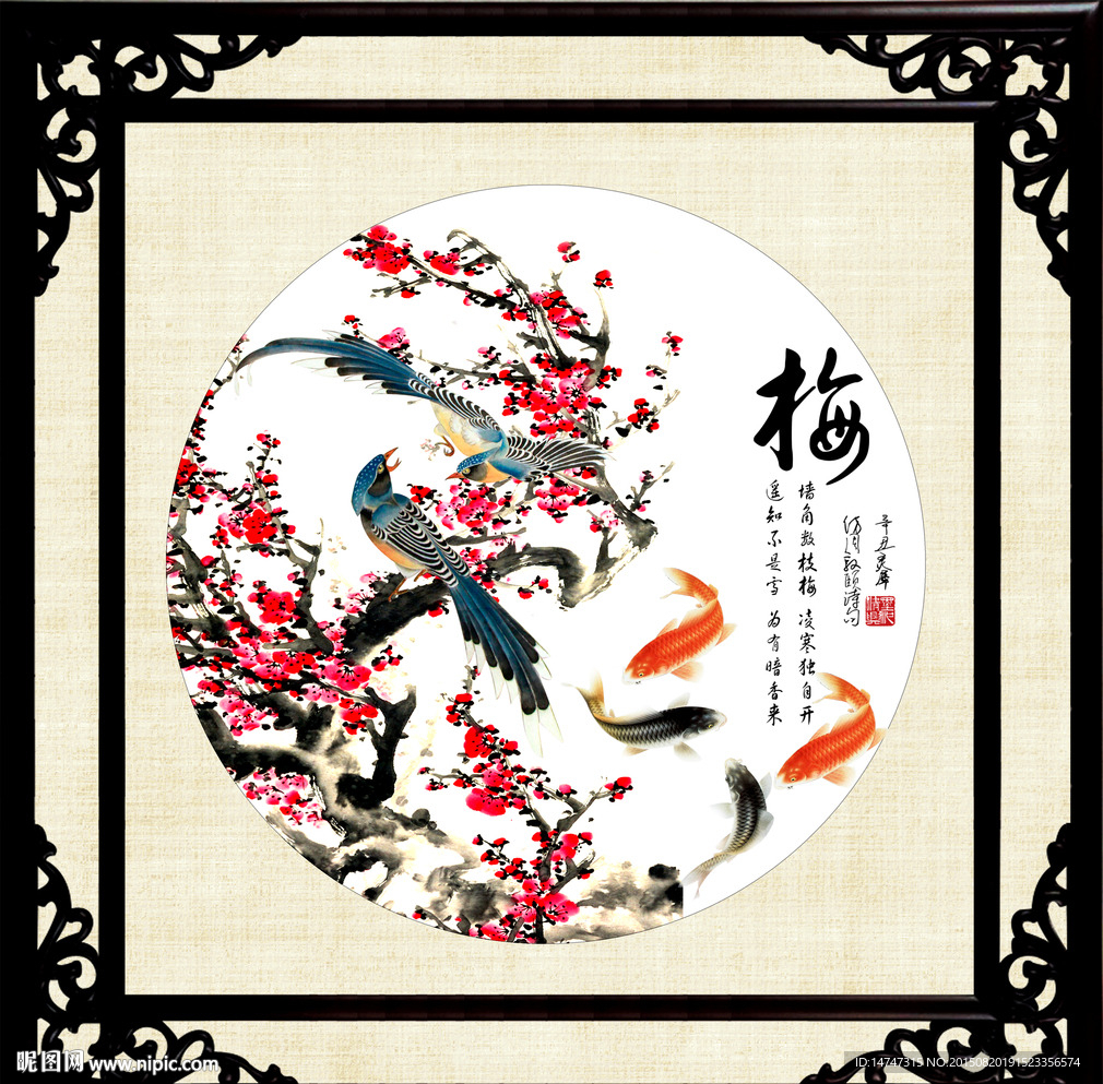 国画梅花