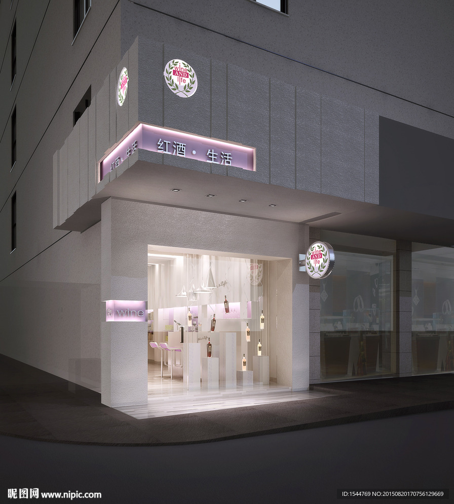 红酒专卖店门头