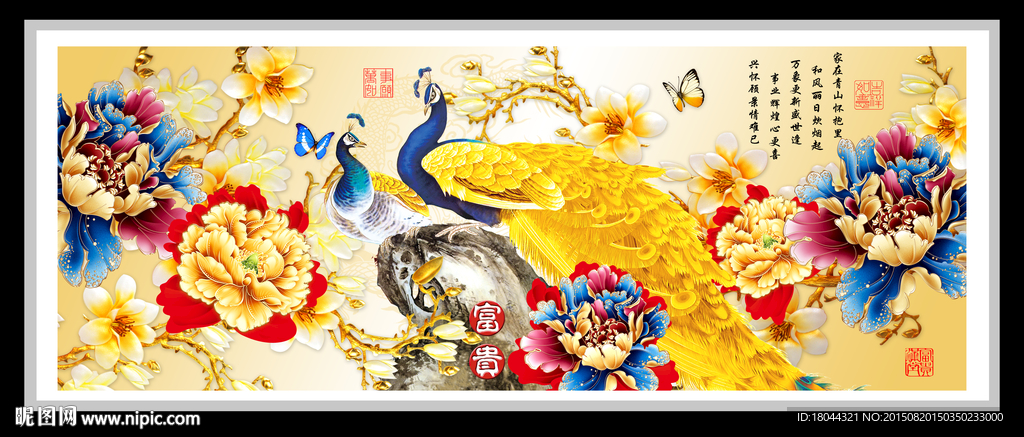 金色孔雀牡丹 装饰画