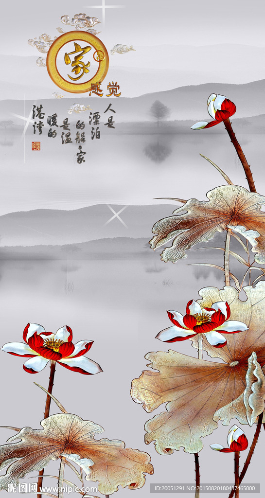 彩雕荷花玄关