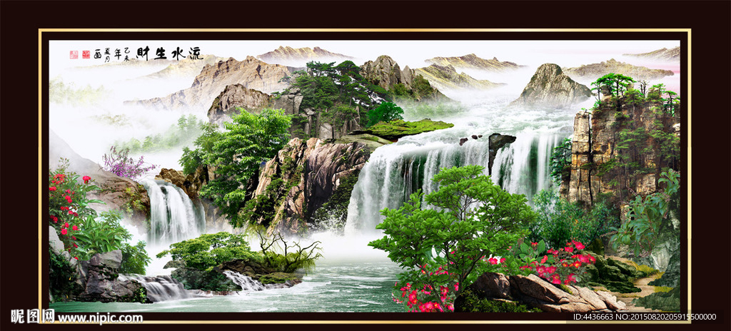 山水风景 巨幅山水画