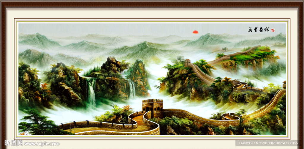 国画