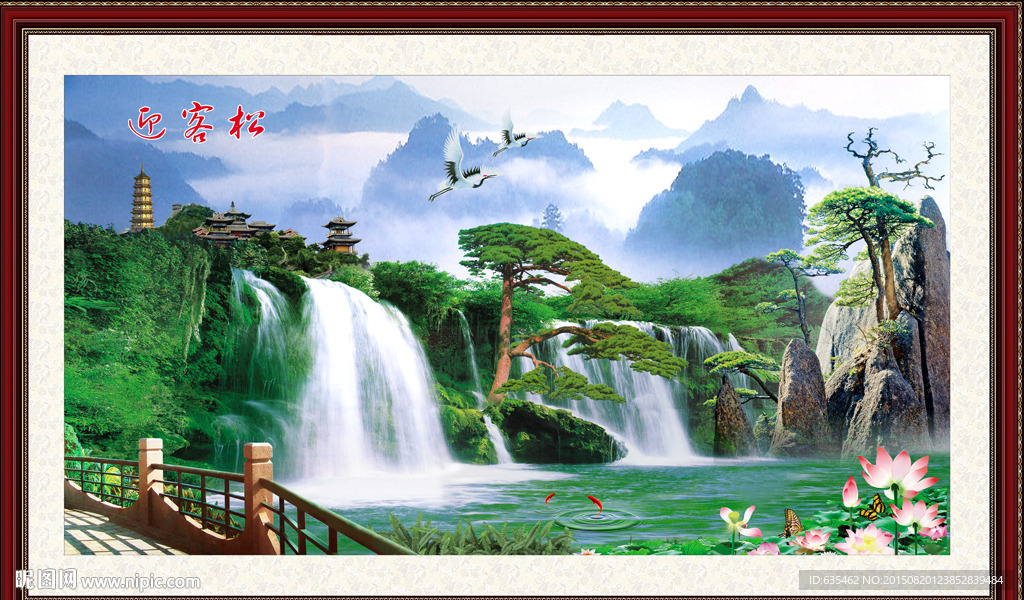 山水画 山水风景