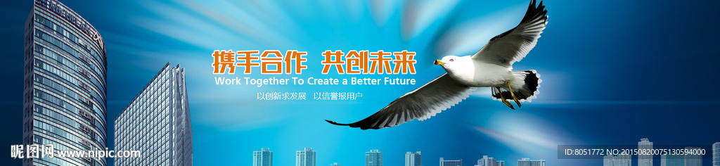 企业banner
