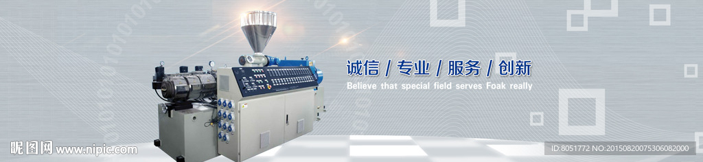 机械banner