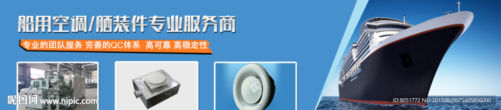 网页小banner