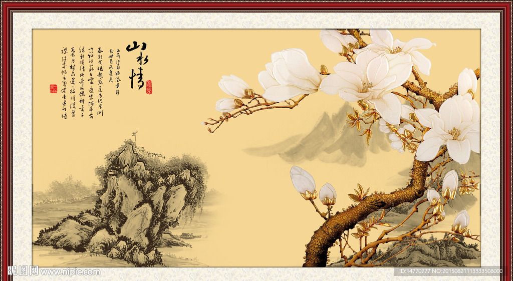 玉兰花国画风景