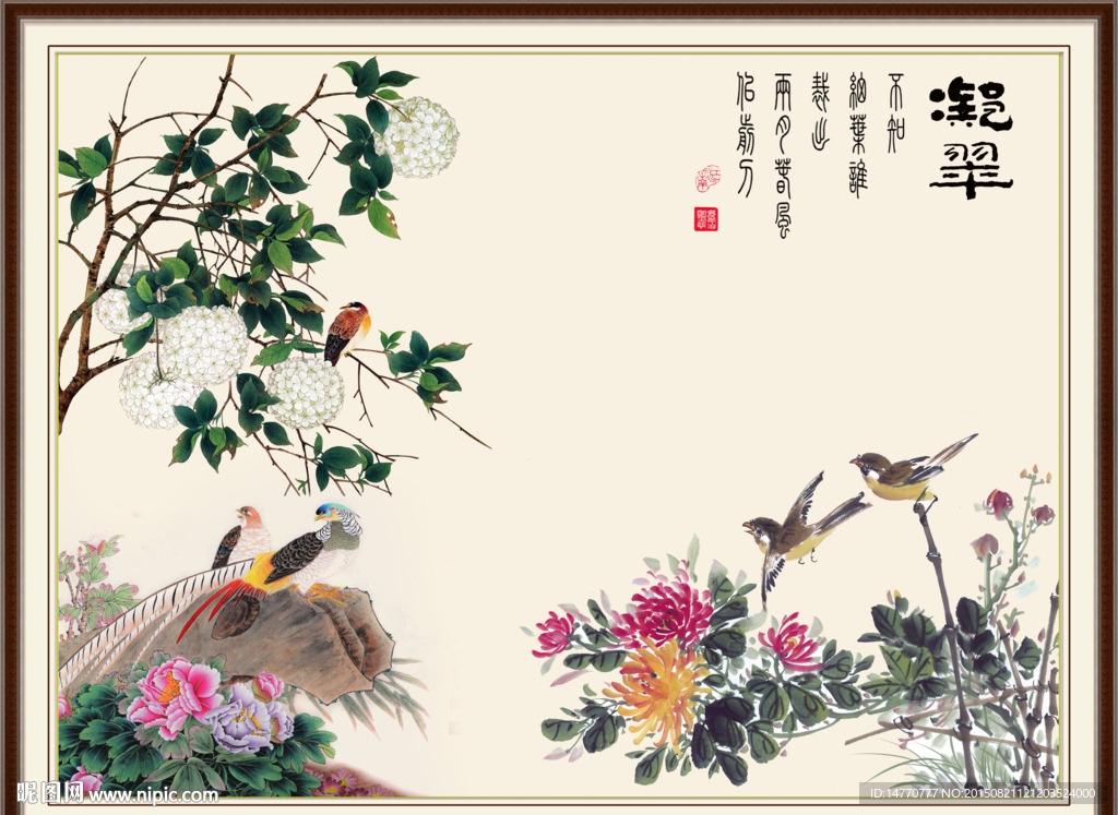 国画花鸟装饰画图片