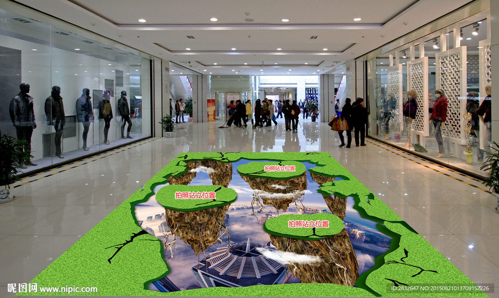 3D地画 3D展 4s店立体画