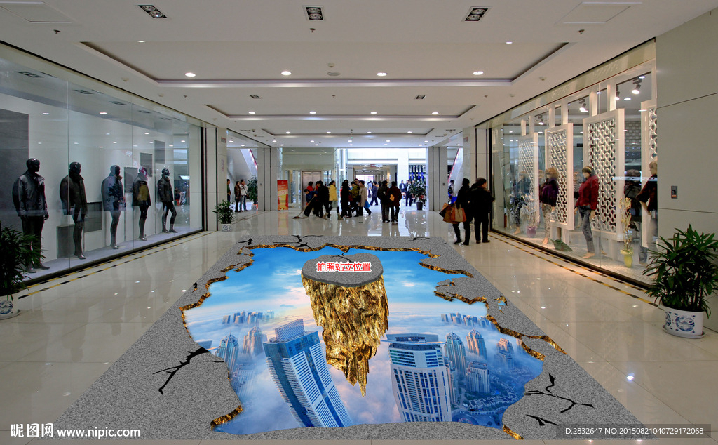 3D地画 3D展 4s店立体画