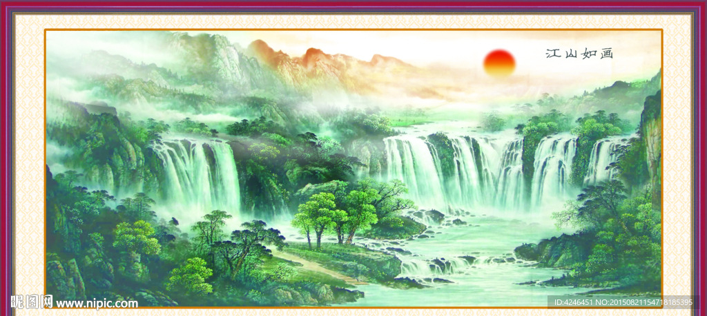 江山如画