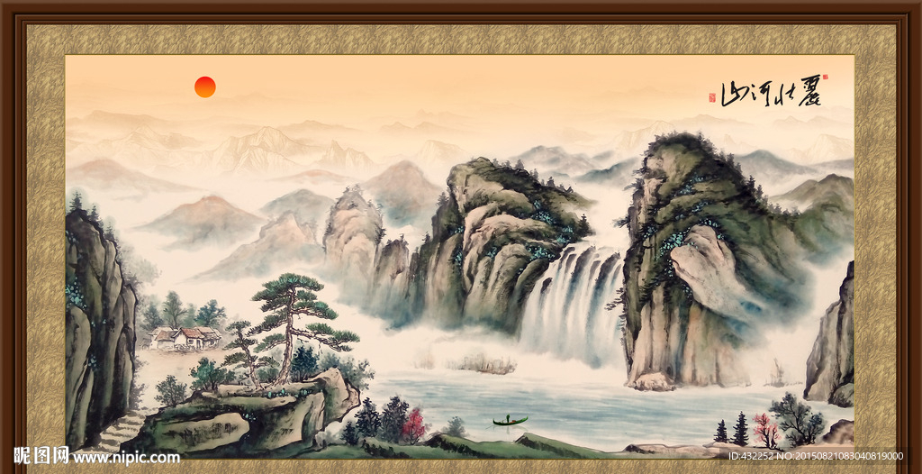 山水画